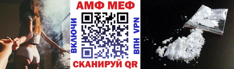 АМФ VHQ Москва