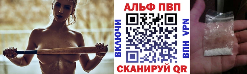 Alfa_PVP СК  Москва 