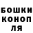 Героин гречка XMAN Shpt