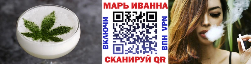 Печенье с ТГК конопля  Москва 