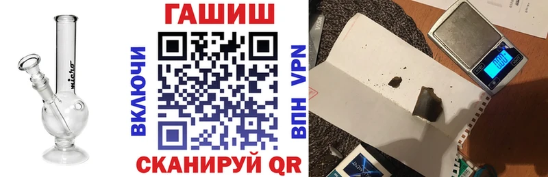 ГАШИШ гашик  дарнет шоп  Москва 