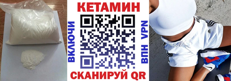 сколько стоит  omg tor  КЕТАМИН VHQ  Москва 
