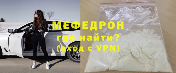 мефедрон мука Алзамай