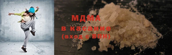 мефедрон мука Алзамай