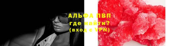 круглые Алексин