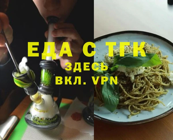 мефедрон мука Алзамай