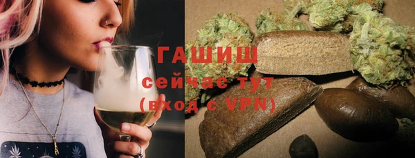 мефедрон мука Алзамай