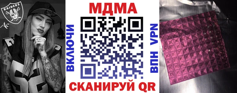 МДМА молли  omg вход  Москва 