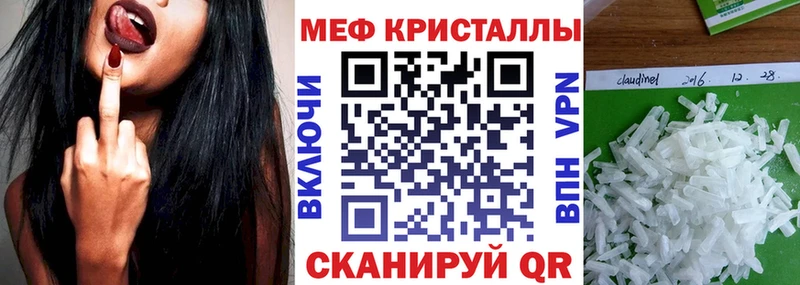 Мефедрон 4 MMC  где купить наркоту  Москва 