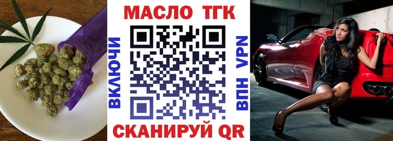 Дистиллят ТГК вейп с тгк  Москва 