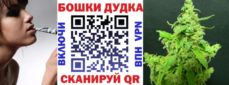 Каннабис OG Kush  Москва 
